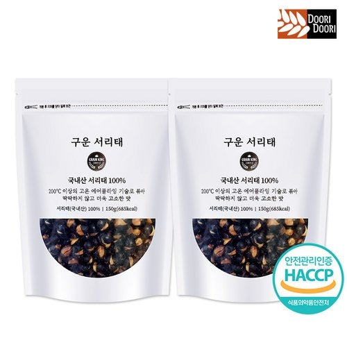 welkong-roasted-black-soybean-17g