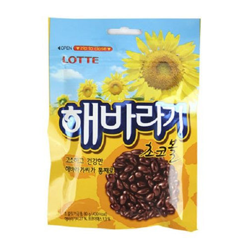 lotte-nostalgic-sunflower-choco-ball-80g