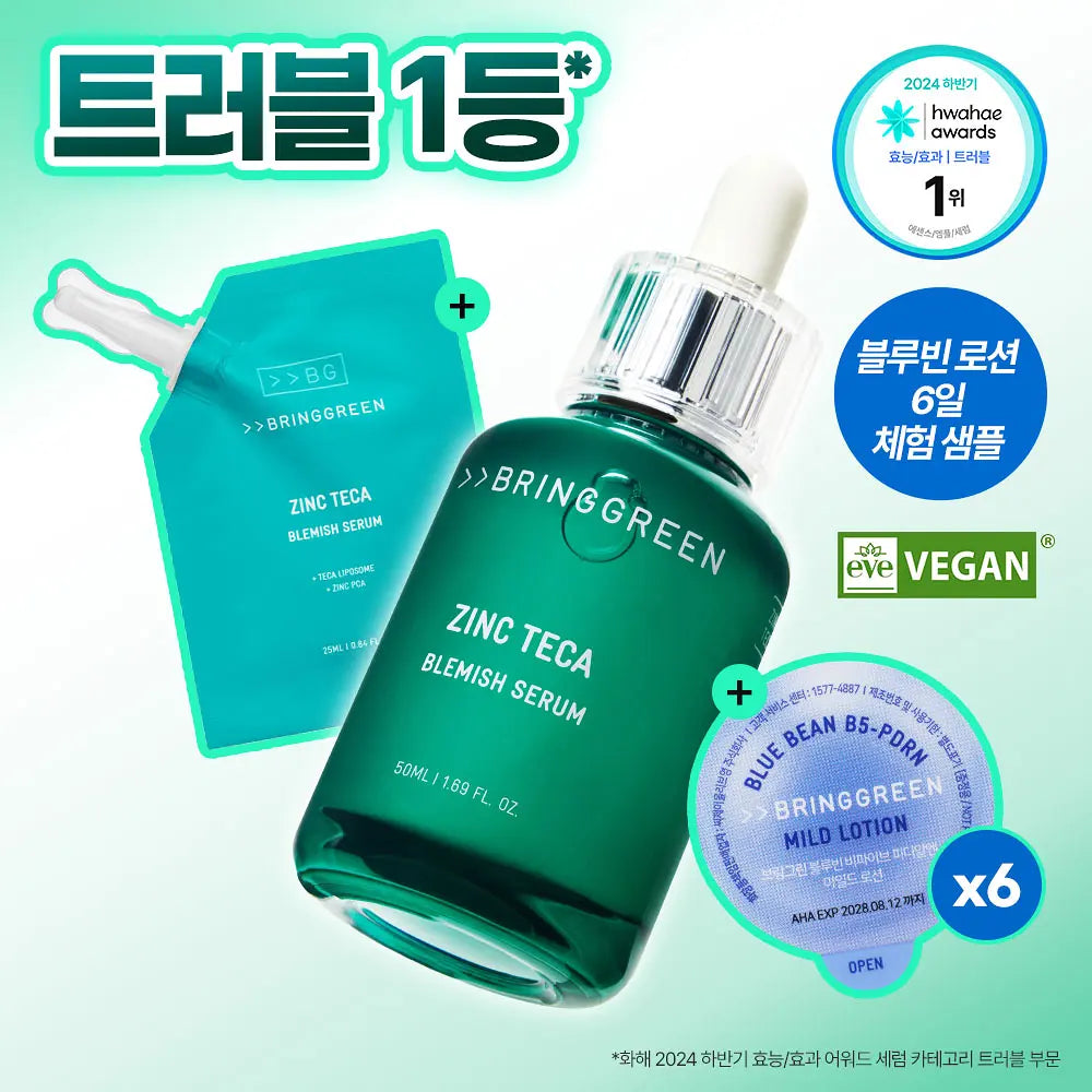 [Bring Green] 브링그린 징크테카 트러블세럼 (본품 50ml + 증정품 25ml)