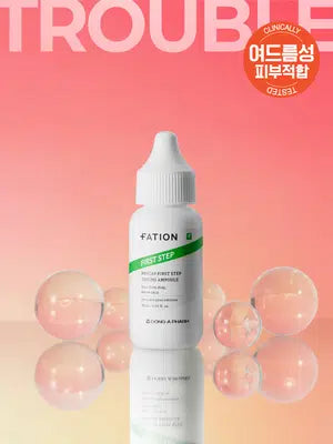 파티온 노스카나인 퍼스트스텝 흔적앰플 30 ml
