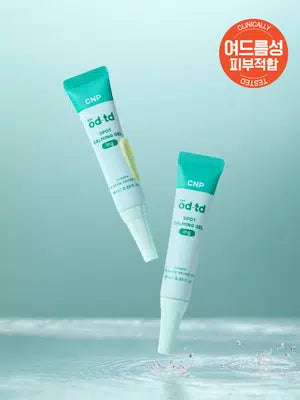 CNP bye od-td 스팟 카밍 젤 10 ml (LG생활건강)