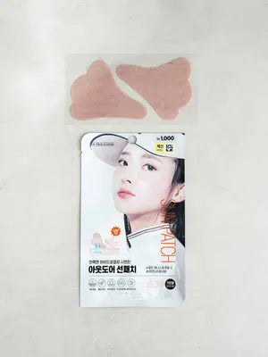 아웃도어하이드로겔선패치(소)