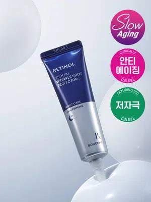 본셉 레티놀 2500 IU 링클샷 퍼펙터 15 ml