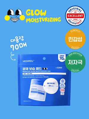 메디필 물톡스 광채 보습 패드 2.0 리필 (150ml/70매)