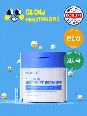메디필 물톡스 광채 보습 패드 2.0 50매입