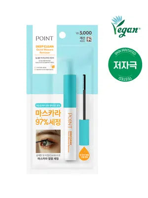 포인트 딥 클린 퀵 마스카라 리무버 9 ml