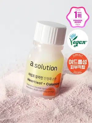 에이솔루션 어성초 칼라민 진정콕 스팟 10 ml